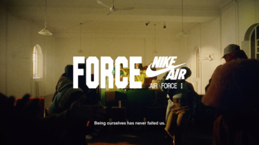 Still image from Nike - Join Forces